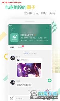 咪哒成人直播app,打造激情互动的虚拟娱乐新天地