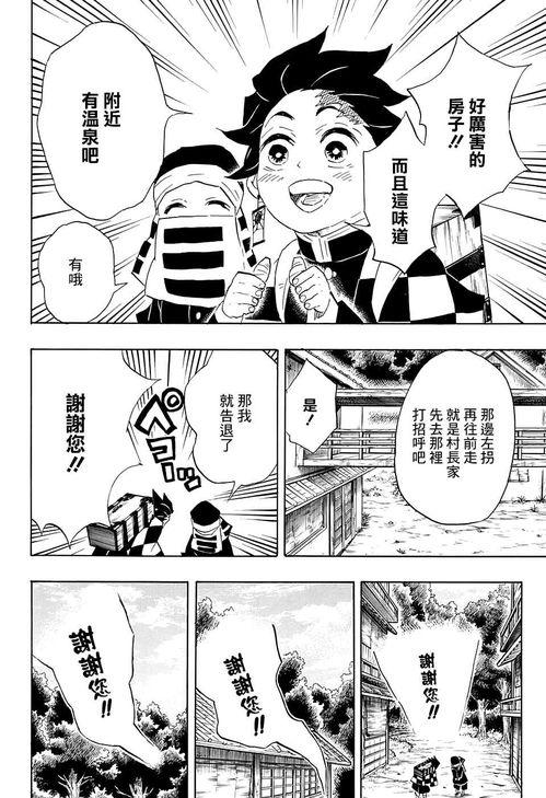 漫画100,穿越时空的奇幻冒险之旅