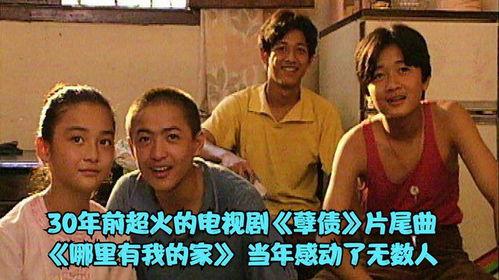 孽债电视剧,命运轮回，爱恨交织的家族传奇