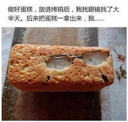 gif笑日本少女漫画,日本少女漫画中的搞笑瞬间