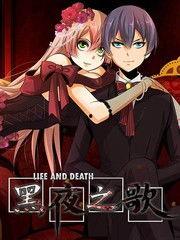 夜之歌漫画,探寻都市迷影中的神秘传说