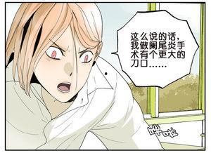漫画伤疤,漫画中的伤痕与成长