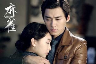 麻雀电视剧,谍战风云中的青春传奇