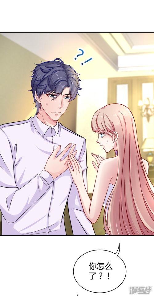 调戏妻漫画,甜蜜日常，夫妻间的欢乐逗趣