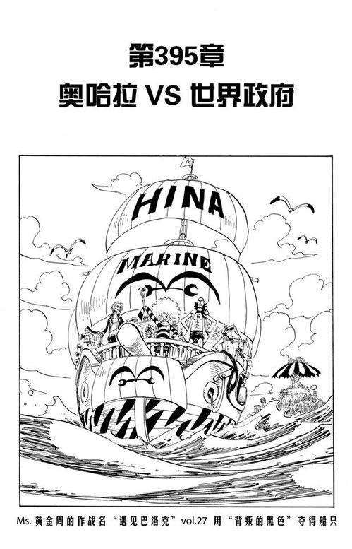 巴洛克防线漫画图,揭秘漫画中的战略布局与智慧对决