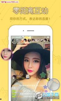 番茄成人直播app下载