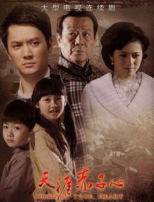 适合老人看的电视剧,专为老年人打造的电视剧精选