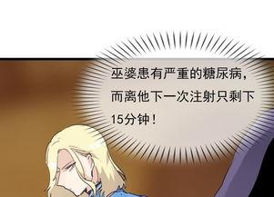 恶心的漫画全集,一场视觉与心理的双重挑战