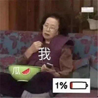 娱乐吃瓜酱宝宝